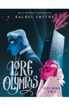 Lore Olympus. Volume Two
