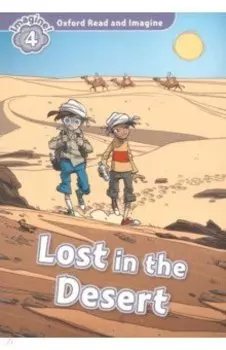 Lost in the Desert. Level 4