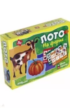 Лото На ферме