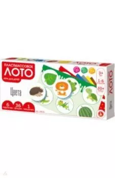 Лото пластмассовое Цвета