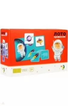 Лото Профессии