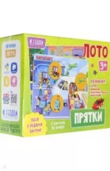 Лото. Прятки (6 карточек, 36 фишек)