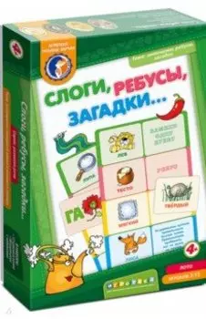 Лото. Слоги, ребусы, загадки (4011044)