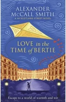 Love in the Time of Bertie