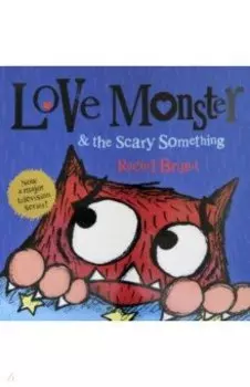 Love Monster and the Scary Something