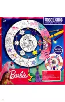 Ловец снов для раскрашивания Barbie