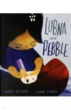 Lubna and Pebble