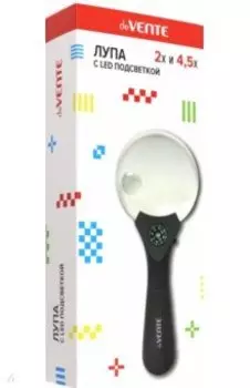 Лупа с LED-подсветкой и компасом, d=90мм