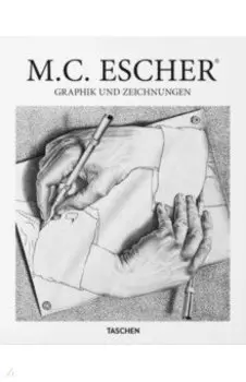 M. C. Escher. Grafik und Zeichnungen