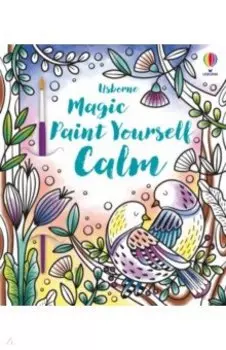 Magic Paint Yourself Calm