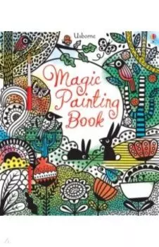 Magic Painting Book