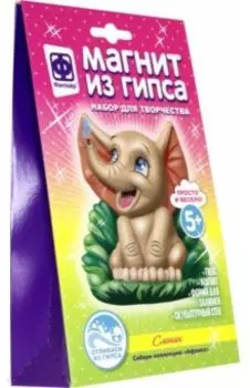 Магнит из гипса "Африка. Слоник" (707601)