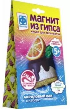 Магнит из гипса Апельсиновый Мусс (707284)