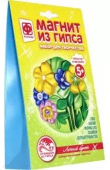 Магнит из гипса "Цветы. Летний букет" (707553)