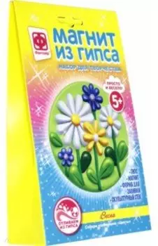 Магнит из гипса Цветы. Весна