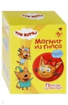 Магнит из гипса. Карамелька