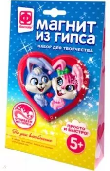 Магнит из гипса По уши влюбленные