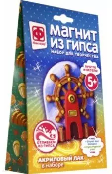 Магнит из гипса Штурвал (707273)