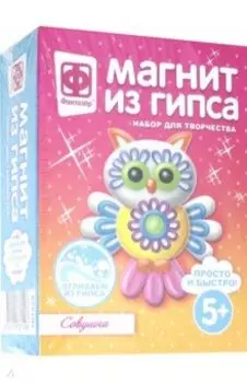 Магнит из гипса Совушка