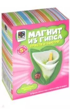 Магнит из гипса "Весенняя мечта"