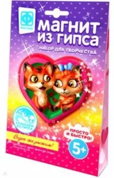 Магнит из гипса Везет же рыжим!