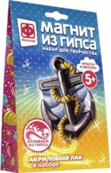 Магнит из гипса "Якорь"
