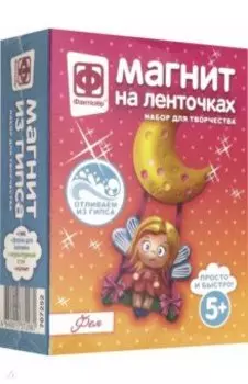 Магнит на ленточках "Фея"