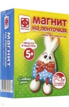 Магнит на ленточках Славный денек