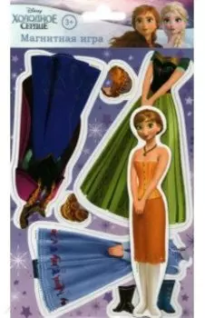 Магнитная игра. Холодное сердце (№2)