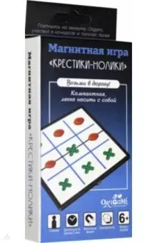 Магнитная игра "Крестики-нолики" (05321)