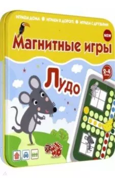 Магнитная игра "Лудо" (IM-1004)
