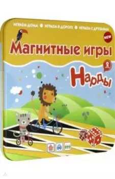 Магнитная игра "Нарды" (IM-1006)