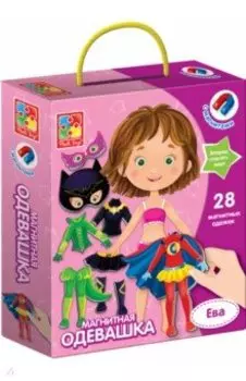 Магнитная игра-одевашка Ева