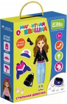 Магнитная игра-одевашка Стильная девочка