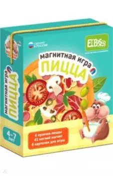 Магнитная игра Пицца