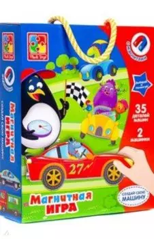 Магнитная игра Транспорт