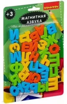 Магнитные игры Bondibon, азбука (33 буквы) (ВВ5050)