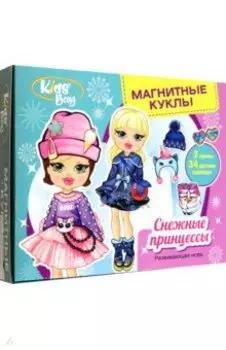 Магнитные куклы Снежные. принцессы
