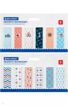 Магнитные закладки для книг Sea, 12 штук