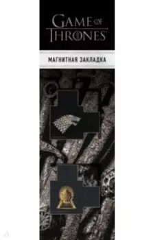 Магнитные закладки с вырубкой. Игра Престолов. Трон и Герб Старков (2 штуки)