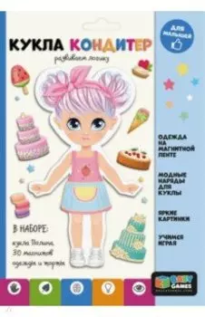 Магнитный набор Кукла кондитер