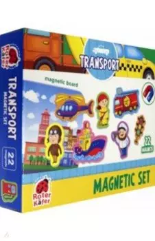 Магнитный набор с доской. Транспорт