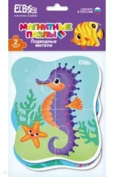 Магнитный пазл Подводные жители