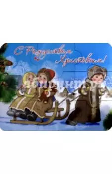 Магнитный пазл "Рождество Христово. Дети на санках"