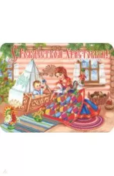 Магнитный пазл "С Рождеством Христовым. Колыбель"