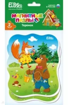 Магнитный пазл Теремок