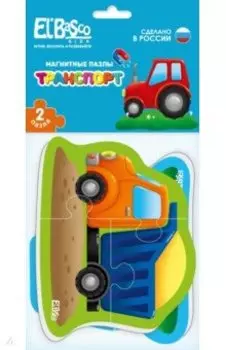 Магнитный пазл Транспорт