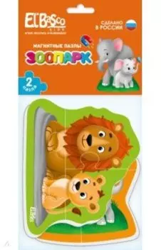 Магнитный пазл Зоопарк