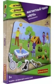 Магнитный театр "Лето" (52 магнита) (ВВ4413)