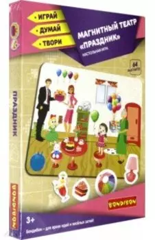 Магнитный театр "Праздник" (64 магнита) ВВ4414
